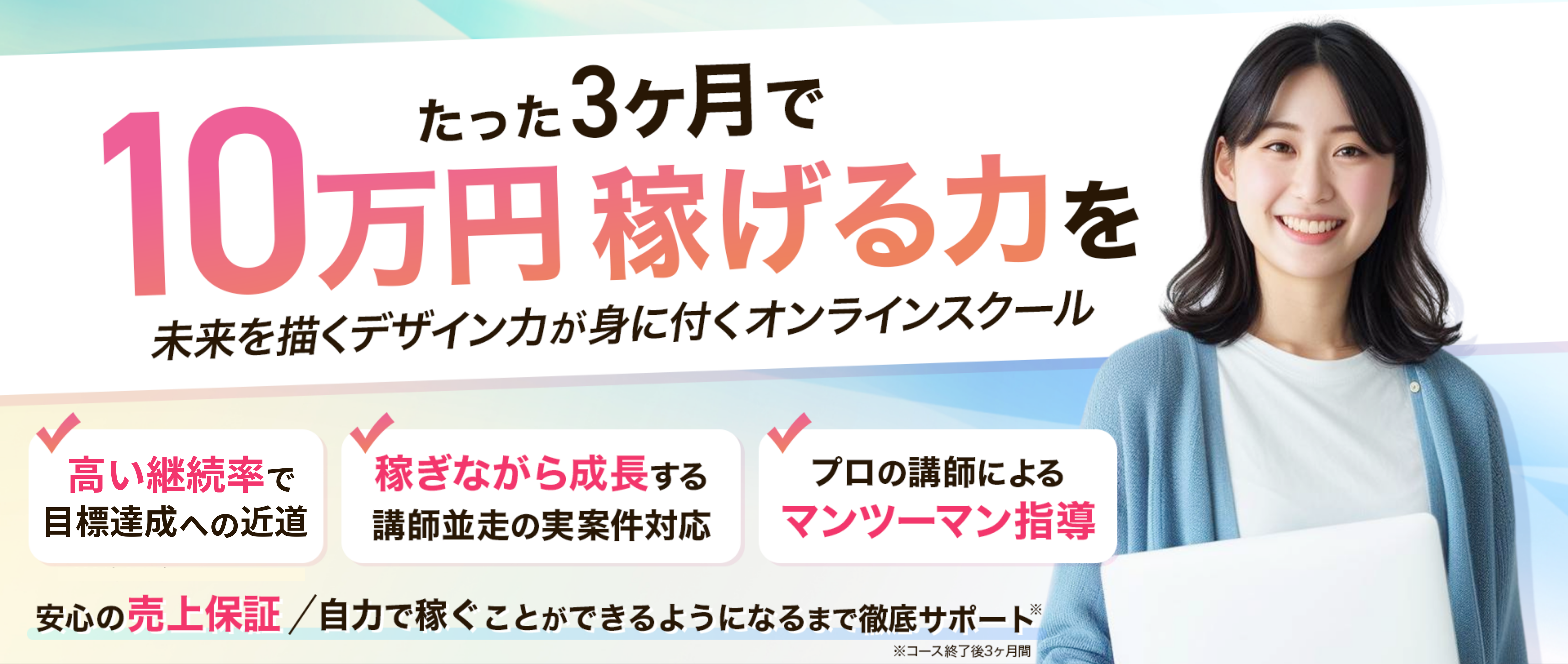 ファーストビュー