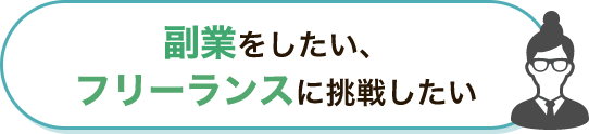 あすすめ1