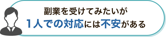 おすすめ4
